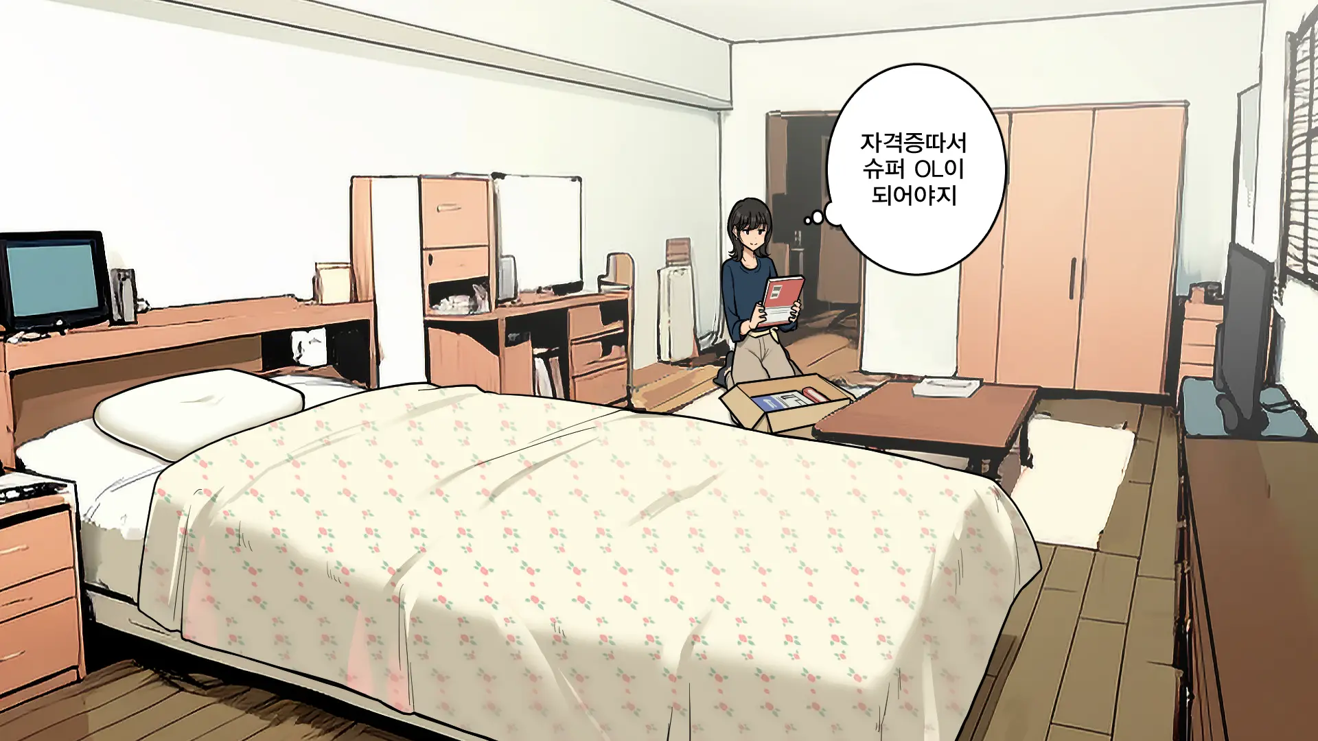 Takuhaibin No Uketori-Kata Ga Darashinaku Natteiku OL-Chan Ura Hen
